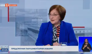 Донка Михайлова: БСП предлага нов модел – устойчиви политики вместо помощи на парче 