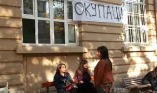 Да на протеста на студентите, не на окупацията