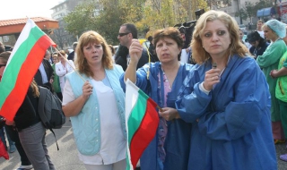 Пирогов излезе на стачка за заплати /Обновена/