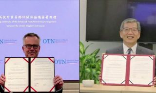 Тайван и Обединеното кралство подписаха споразумение за търговско партньорство