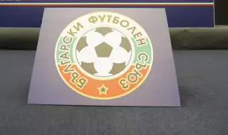 БФС обяви програмата за още един кръг от Първа лига