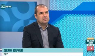 Деян Дечев, БСП: Ще работим за таван на цените на стоките от първа необходимост