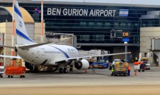 Десетки българи са блокирани на Терминал 1 на летището в Тел Авив