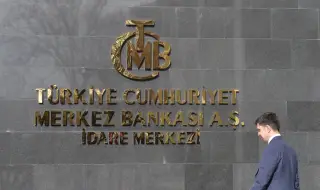 Основния лихвен процент в Турция вече е 40,5% 