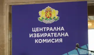 Служебно назначават секционните комисии в две врачански общини