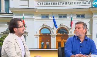 Даниел Смилов: Ще има  провокации от „координиран център Радев - служби - „Възраждане” след гласуването на кабинета