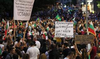 Ден девети: десетки хиляди българи отново извикаха ''Оставка'', ''Мафия'' и ''Мутрите вън''