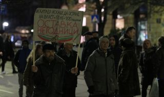 Протест блокира движението по бул. "Дондуков"