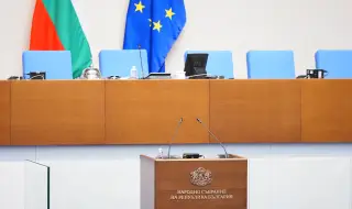ПП-ДБ са внесли в НС проектодекларация за влизане в еврозоната на 1 януари 2026 г.
