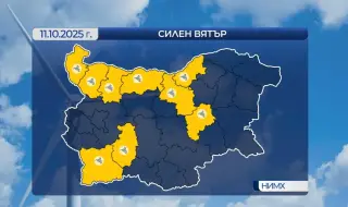 Времето днес, прогноза за събота, 11 октомври: Облачно и ветровито