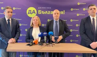 ПП-ДБ готви чистка във ВСС, ако Борислав Сарафов не бъде отстранен ВИДЕО