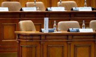 Румъния съди шеф на държавна компания