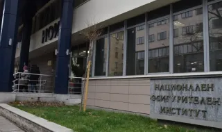 Промени в Надзорния съвет на НОИ