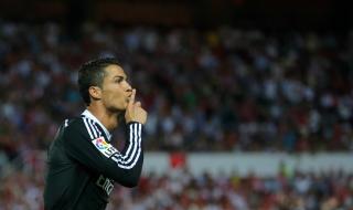 Роналдо: Меси не ми е приятел