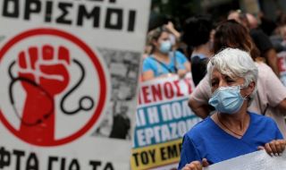 Протести на гръцки медици срещу задължителното COVID ваксиниране