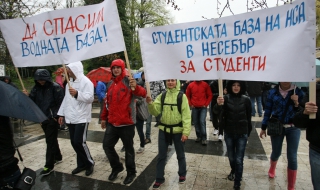 Студенти блокираха центъра на София (Обновена)