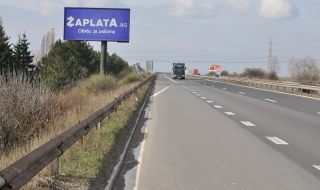 Пътищата са сухи