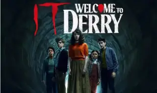 Феновете на „То: Добре дошли в Дери“ очакват обещаното продължение на сериала