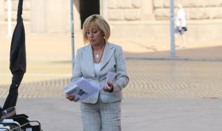 С кого ще си партнира Изправи се.БГ 