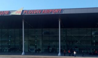 Правителството прекрати процедурата за определяне на концесионер на Летище Пловдив