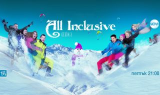 Чобанови и Сиромашки се завръщат за 3 сезон на "All Inclusive"