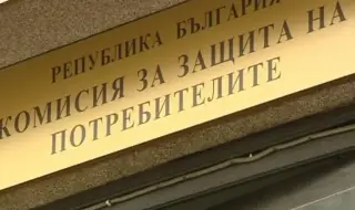 КЗП ще следи дали търговците обявяват правилно цените в лева и евро