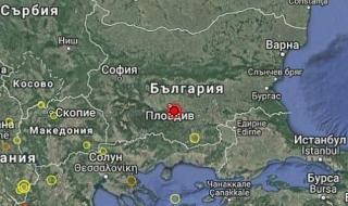 В Пловдив и Асеновград са усетили земетресението силно