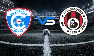 Спартак Варна и Локомотив София откриват поредния кръг от Първа лига