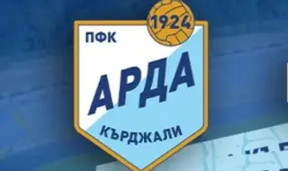 Арда обяви дата за първата си предсезонна тренировка