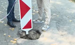 Хора „изчезват“ в дупка на републикански път (ВИДЕО)