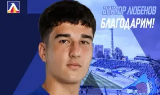 Левски продаде бранител на Арда 
