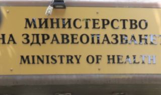 Министерството на здравеопазването предлага 5% ДДС за лекарствата, включени в Позитивния лекарствен списък