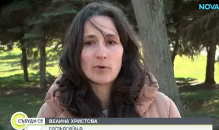 Семейство остана без колата си, оказа се обявена за международно издирване