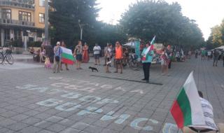 Бургас отново поиска "Оставка, съд, затвор"