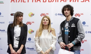 Избраха Демирева за "Атлет на годината"