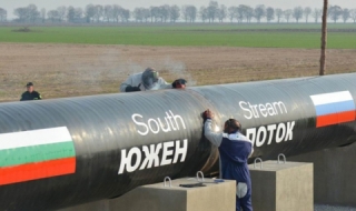 „Газпром“ призна за загуби по „Южен поток“
