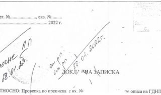 Прокуратурата: Готвели са арест на Николай Павлов