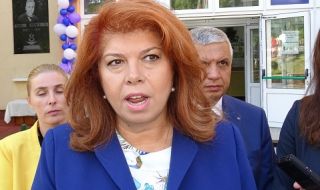 Инициативен комитет ще издигне Радев и Йотова на изборите