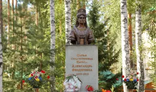 Продадоха личния фотоалбум на последната руската императрица Александра Фьодоровна