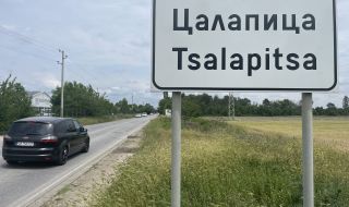 Напрежението в Цалапица нараства: Протестиращи са хвърляли камъни по къщите на близнаците и обвинения в убийство