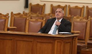 Нов опит за изслушване на Борисов в парламента