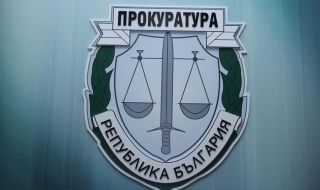 Прокуратурата: Има груби нарушения на обвинители по делото „Осемте джуджета”
