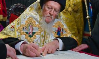 Руската патриаршия не признава томоса за украинска автокефалия
