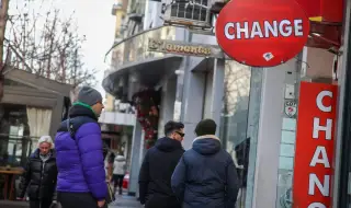 Чейндж бюрата вече нямат право да обменят левове за евро