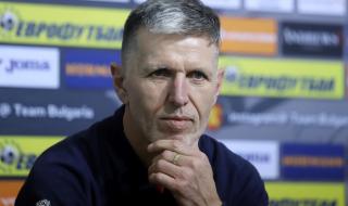 Треньорът на Чехия ни се закани