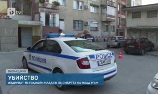 Скандал за момиче довел до убийството в Пазарджик