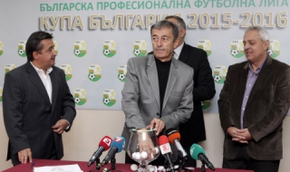 ЦСКА срещу Берое за Купата на България