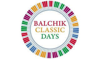 На 22 юли започва фестивалът "Дни на класиката в Балчик"