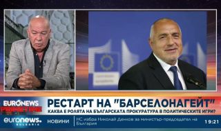 Йово Николов: Бойко Борисов да бъде разследван за платените авансово 65 млн. за АМ „Хемус“, но изтеглени в брой от банките 