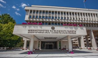 МВнР предупреждава пребиваващите в Нидерландия български граждани за протести и затруднения в движението в района на Хага 